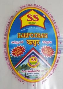 SS Camphor - 1Jar