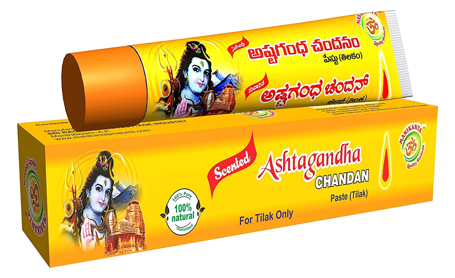 Chandan Paste Tube - 1Pc