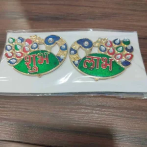 Minakari Peacock Shubha Labha