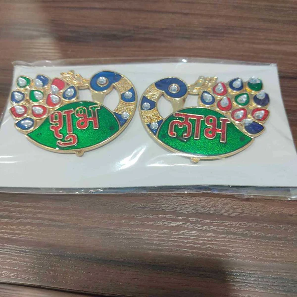 Minakari Peacock Shubha Labha